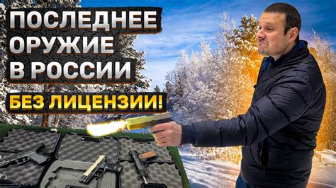 Кастет в России: обзор статуса оружия в 2023 году
