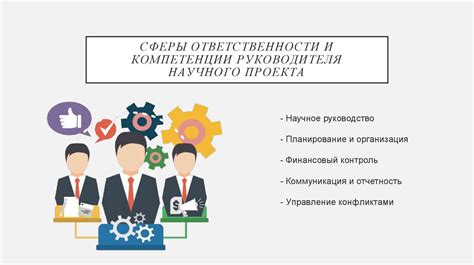 Качества и компетенции