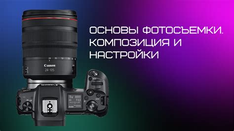 Качественная камера и возможности фотосъемки