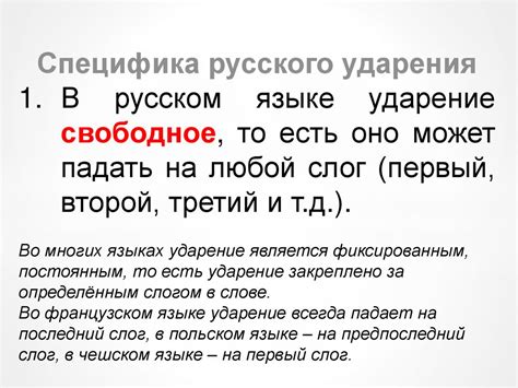 Качество и особенности русского языка в Рождественском хороше