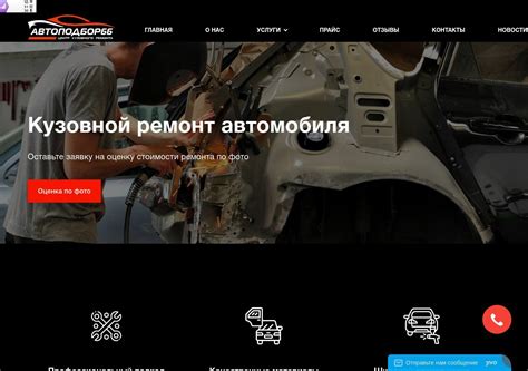 Качество и профессионализм