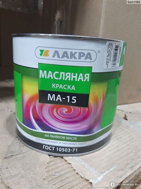 Качество краски