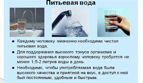 Кипяченая вода в Москве