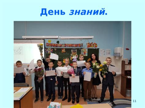 Классный руководитель: связующее звено между школой и семьей