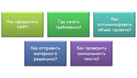 Ключевые навыки успешного студента