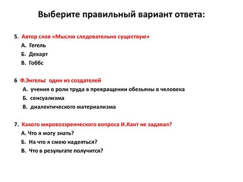 Ключевые составляющие качественного ответа