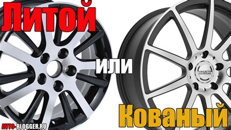 Кованные диски: особенности и преимущества
