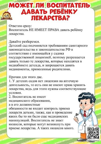 Когда родителям необходимо искать помощь