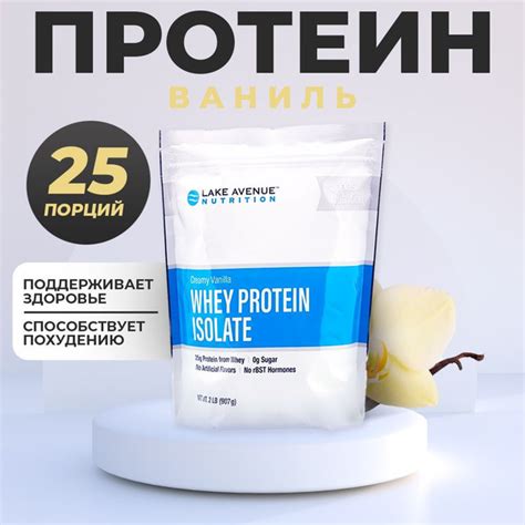 Когда следует избегать ежедневного употребления сывороточного протеина