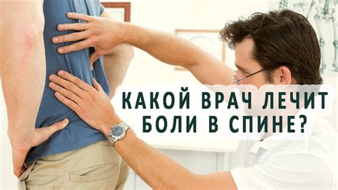 Когда стоит обратиться к врачу при болях в легких