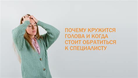 Когда стоит обратиться к специалисту: предостережения и рекомендации