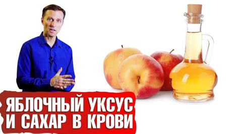 Когда яблочный уксус может вызвать понос
