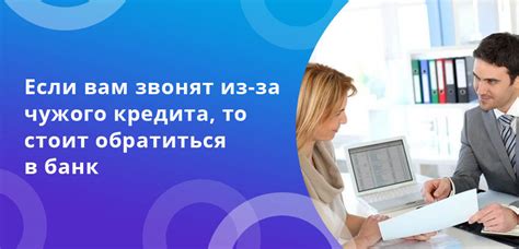 Коллекторы: звонки в выходные дни