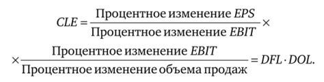 Комбинированный эффект