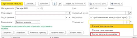 Компенсация за молоко: что это и когда она выплачивается