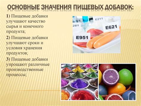 Компоненты сладкого и их воздействие