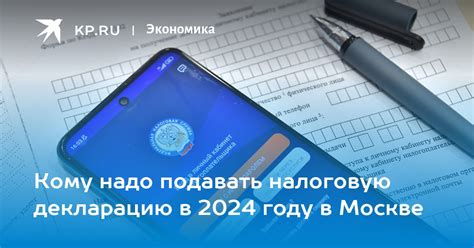 Кому необходимо подавать налоговую декларацию
