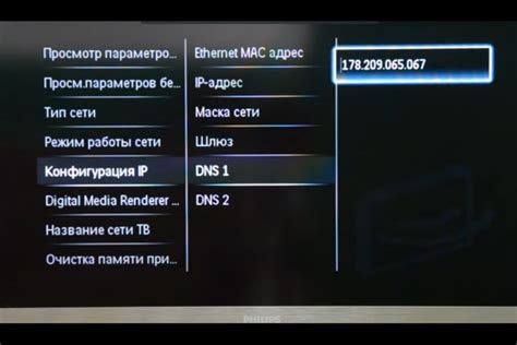 Комфортный просмотр цифрового телевидения