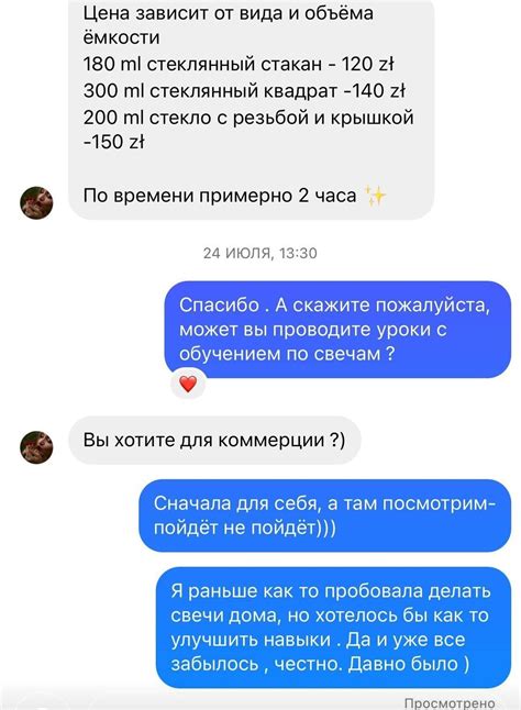 Конкуренция в сфере продаж брендовых вещей в Инстаграм