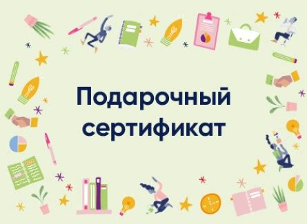 Консультация с тренером: необходимая мера