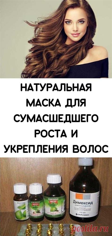 Косметика с магнитом для волос: эффекты укрепления и роста