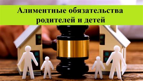 Кредиты, налоги, алименты и прочие обязательства