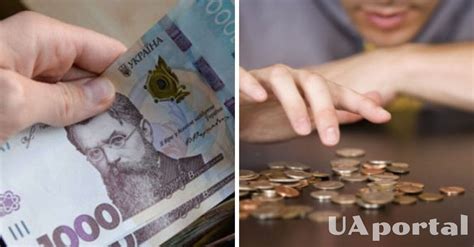 Критерии, определяющие положение пенсии