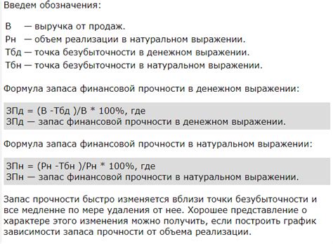 Критерии отбора для получения финансовой помощи по выплате кредита