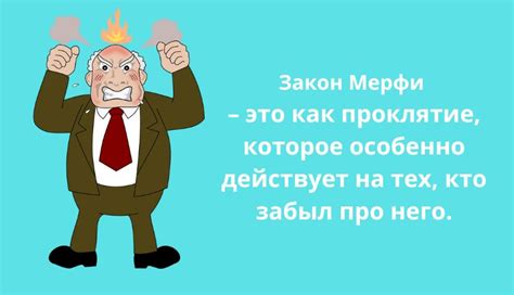 Критика ограничения полномочий