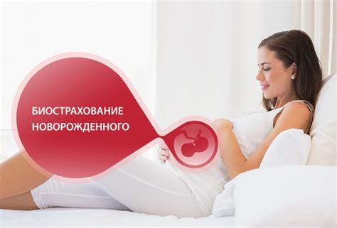 Кровь при родах: что говорят врачи