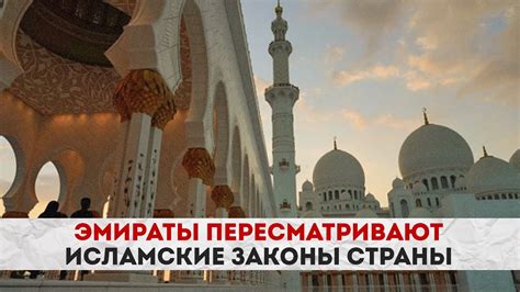Кролик и исламские законы