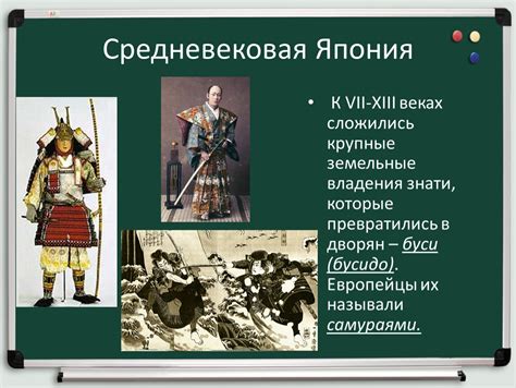 Крупные земельные владения и пролетариат