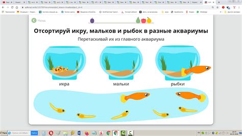 Крылья в мире рыб и пресмыкающихся