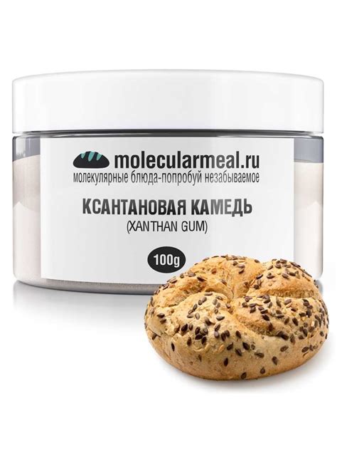 Ксантановая камедь в косметологии и медицине