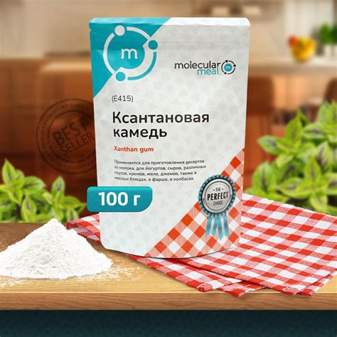 Ксантановая камедь и пищеварение