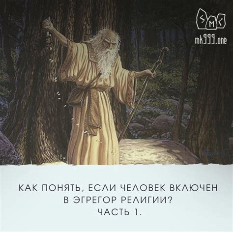 Кто может быть проводником безрелигиозной церемонии