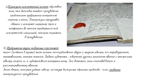 Культурно-исторический аспект панихиды