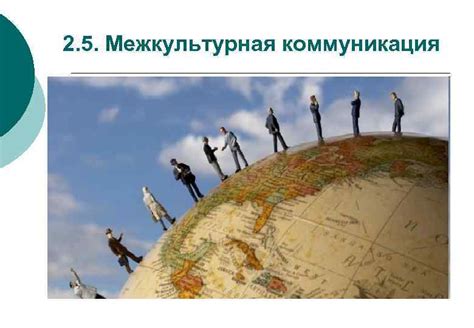 Культурные традиции и образование личности
