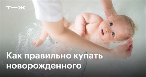 Купание новорожденного в отваре крапивы