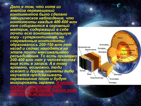 Легенды и мифы о станции Бородинская