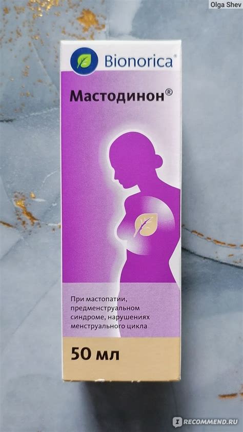 Лечение мастопатии без операции