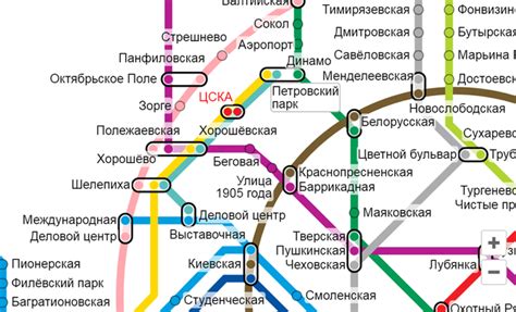 Линия метро, на которой находится станция ЦСКА