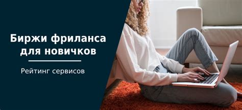 Лучшие блоги для начинающих