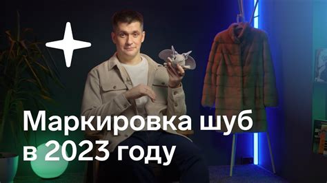 Лучшие материалы для шуб в 2023 году