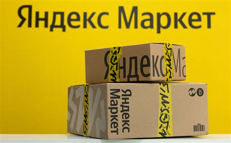 Лучшие предложения и скидки на Яндекс Маркет в новый год