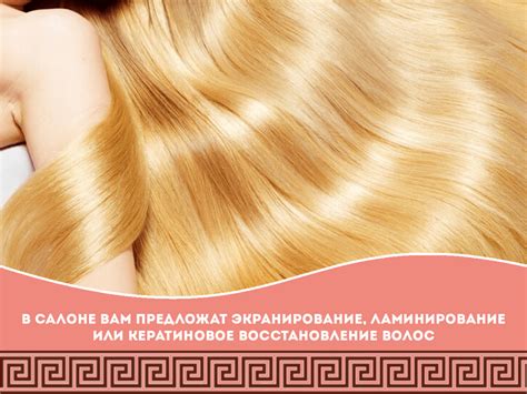 Лучшие способы ухода за осветленными волосами