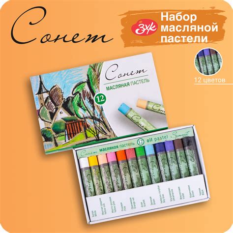 Лучший выбор для творчества - масляная пастель на обычной бумаге