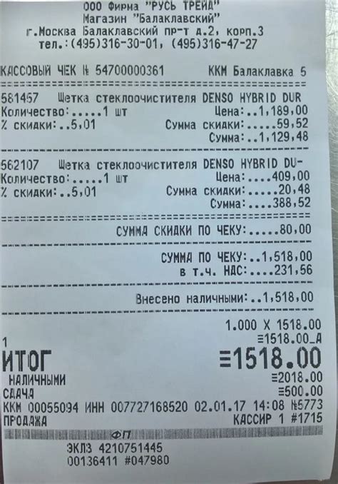 Магазин и ответс
Как определить ответственного за утерю вещей в магазине
