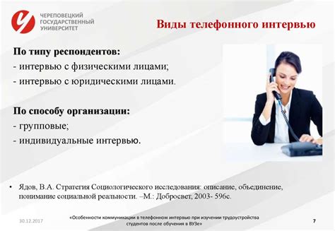Магистр преподавательской деятельности: возможности трудоустройства в вузе