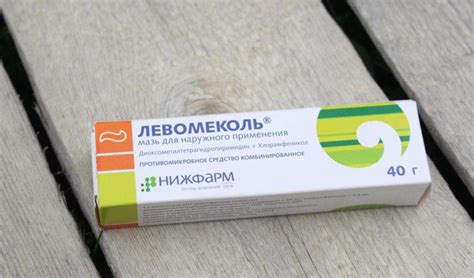 Мазь левомекол при обветривании губ: эффективность и применение